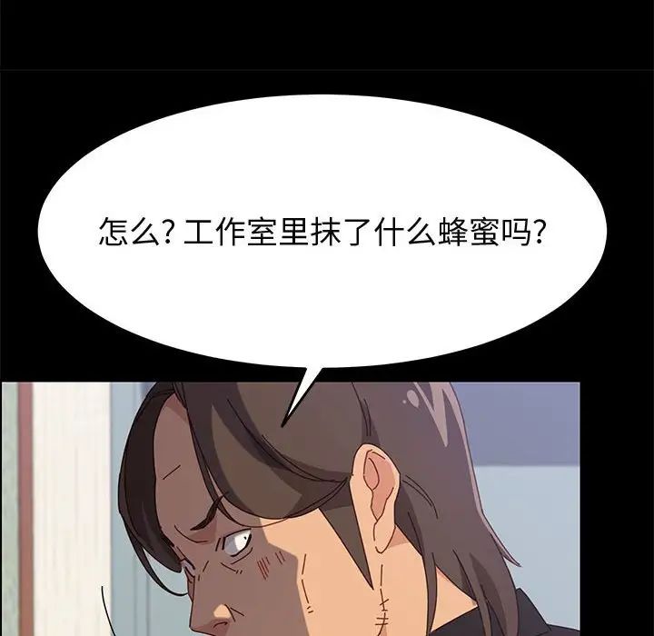 上门徒弟第32话