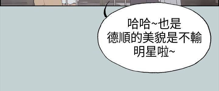 适合劈腿的好日子第3话-妳没穿内裤...?