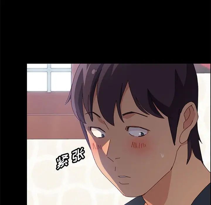 上門徒弟第32話