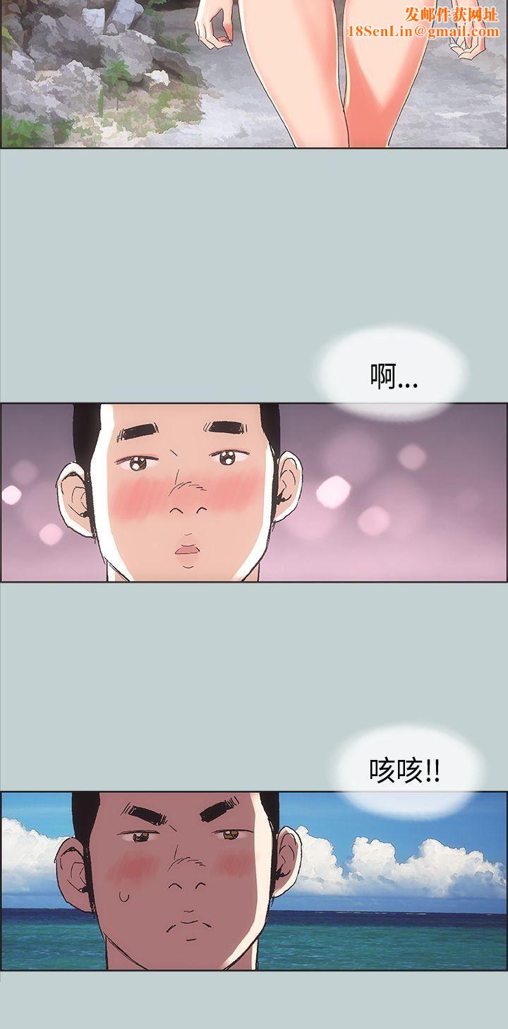 适合劈腿的好日子第3话-妳没穿内裤...?