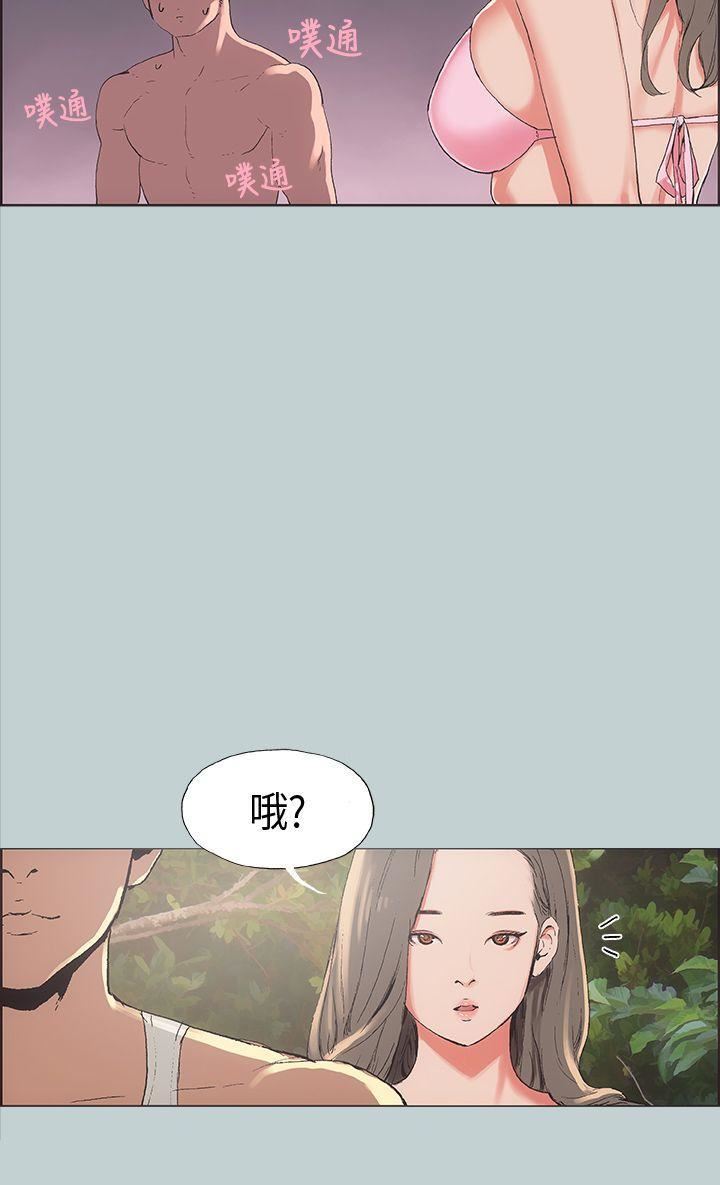 适合劈腿的好日子第3话-妳没穿内裤...?