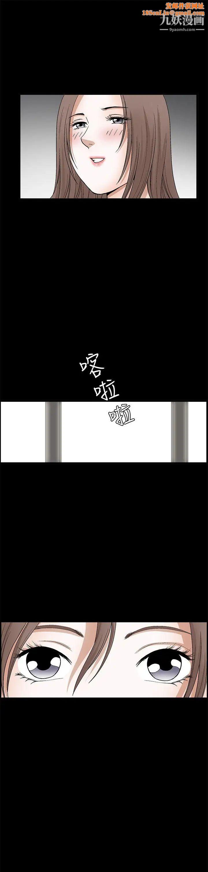 诱惑第2季第21话