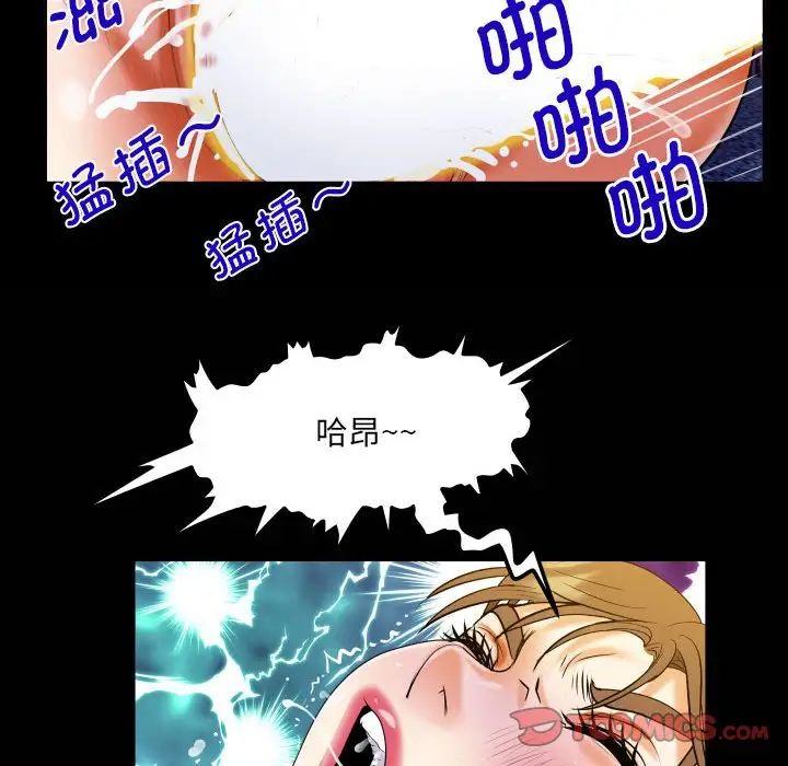 阿姨第86话