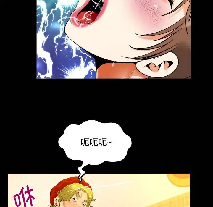 阿姨第86話
