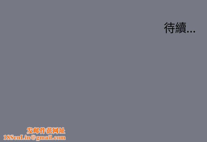 適合劈腿的好日子第3話-妳沒穿內褲...?