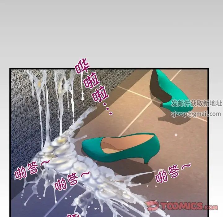 阿姨第87话