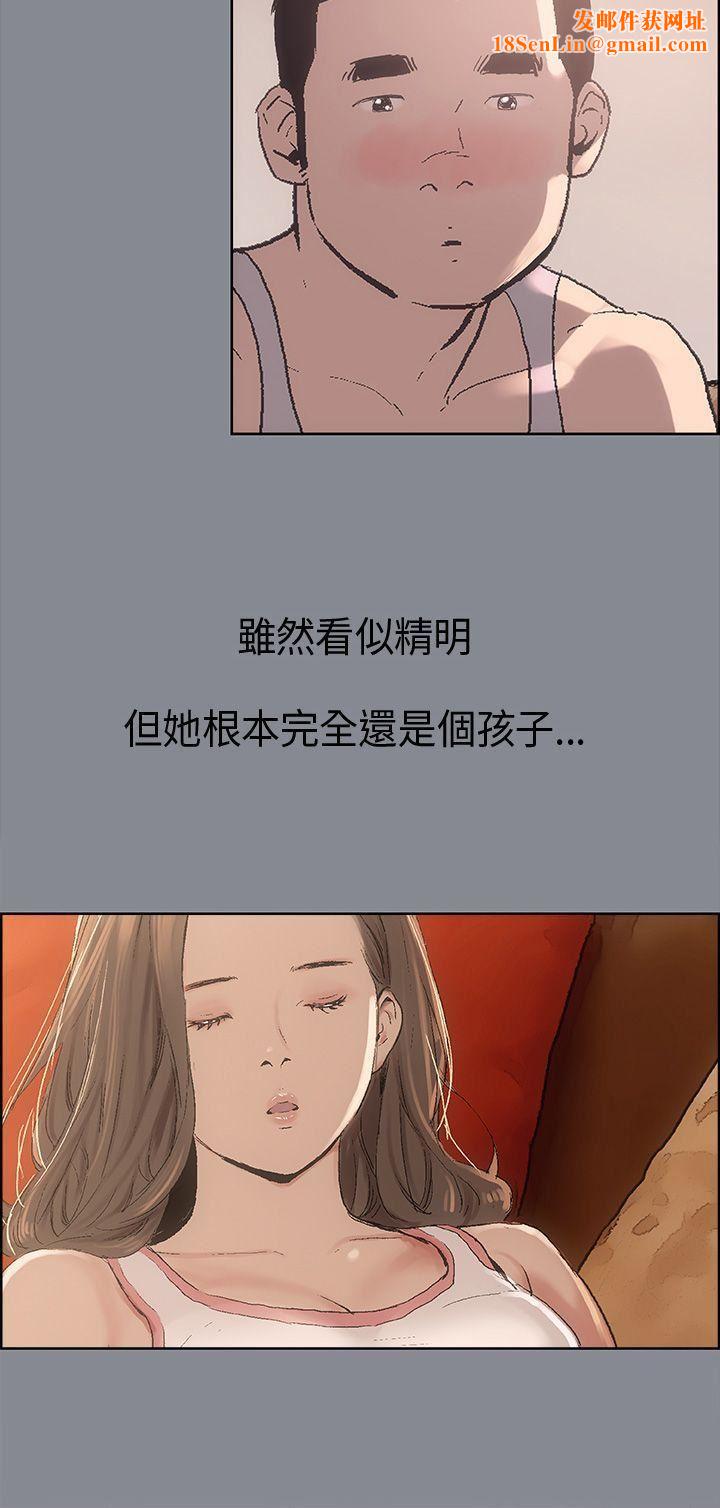 适合劈腿的好日子第4话-停不下来的兽慾
