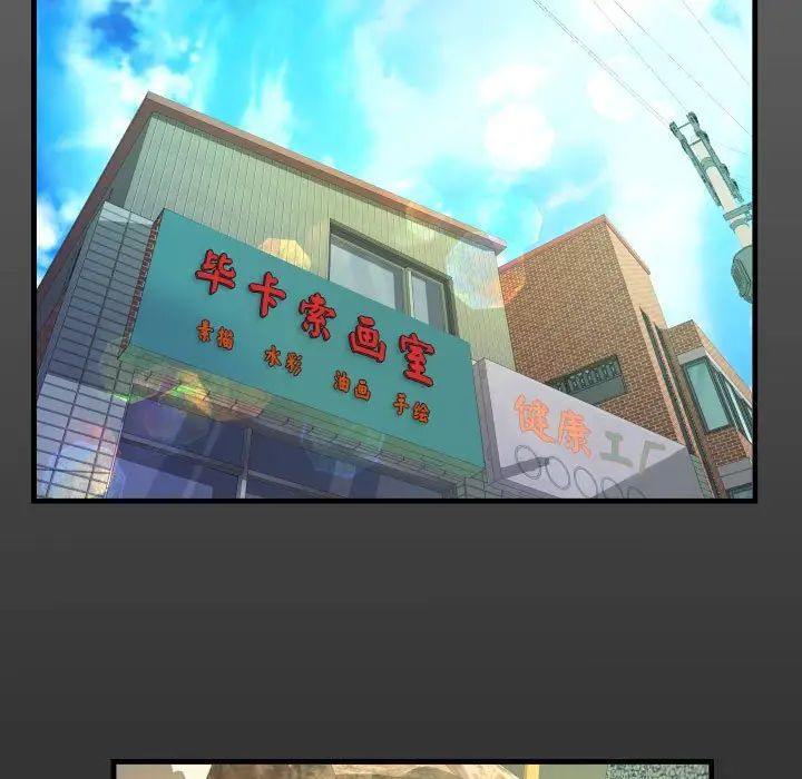 阿姨第87話