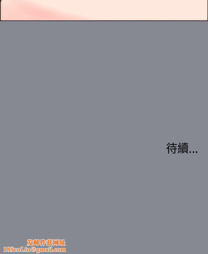 适合劈腿的好日子第4话-停不下来的兽慾