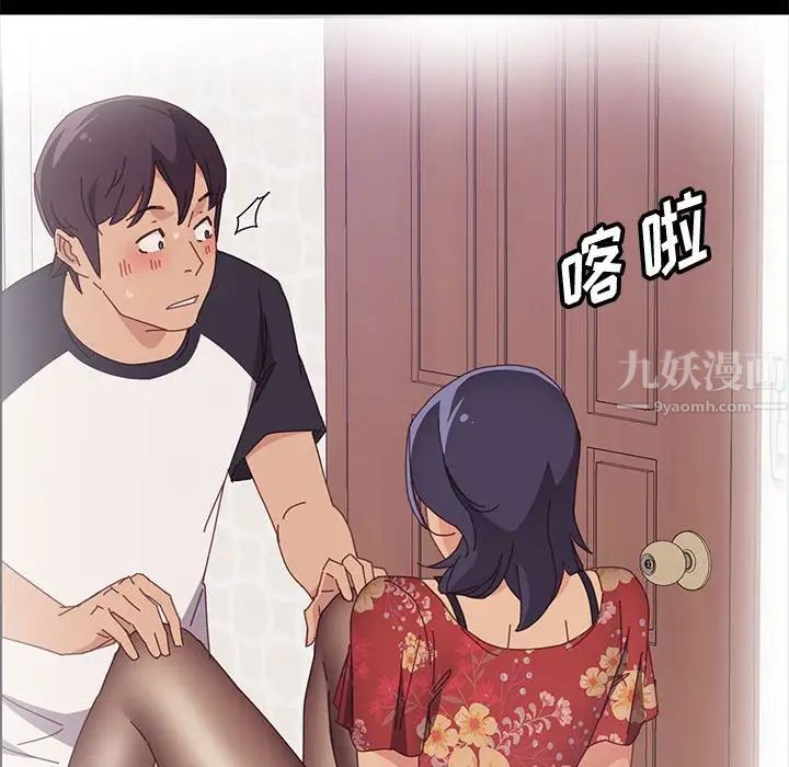 上门徒弟第33话