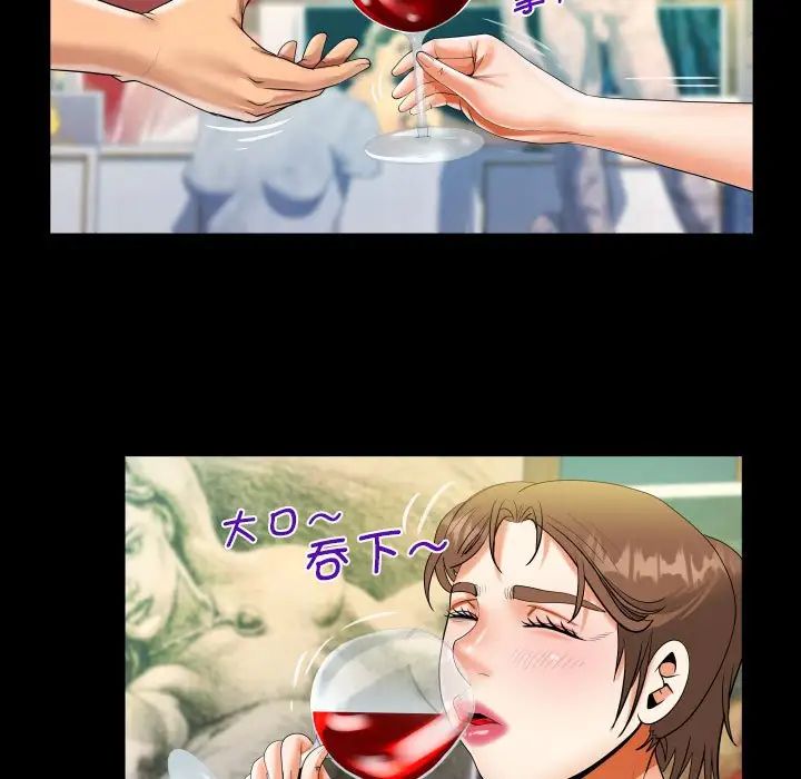 阿姨第87话