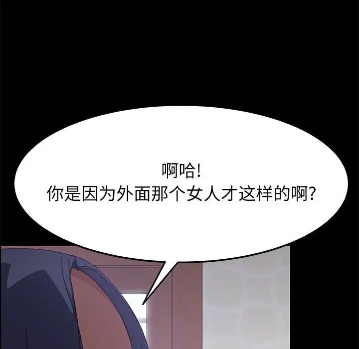 上门徒弟第33话