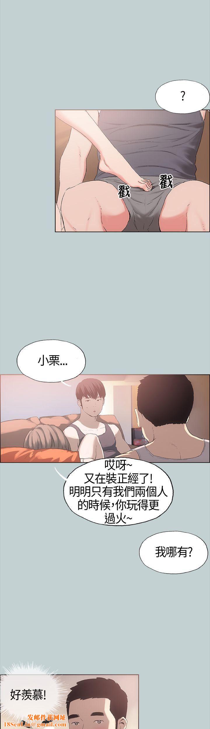 适合劈腿的好日子第5话-扑倒