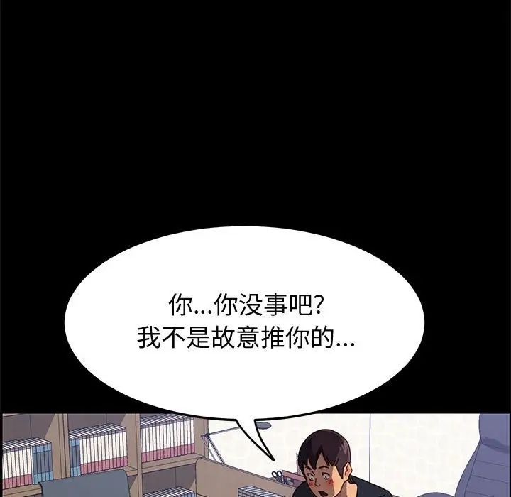上门徒弟第33话