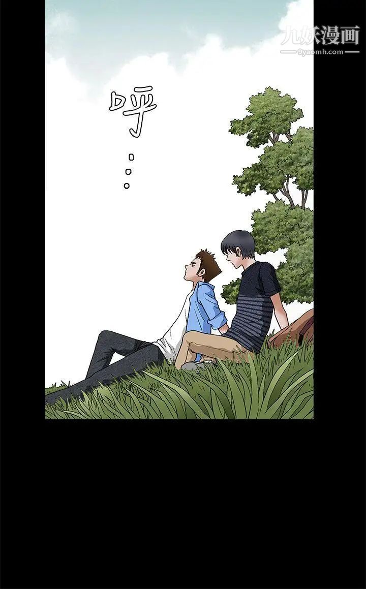 诱惑第2季第23话