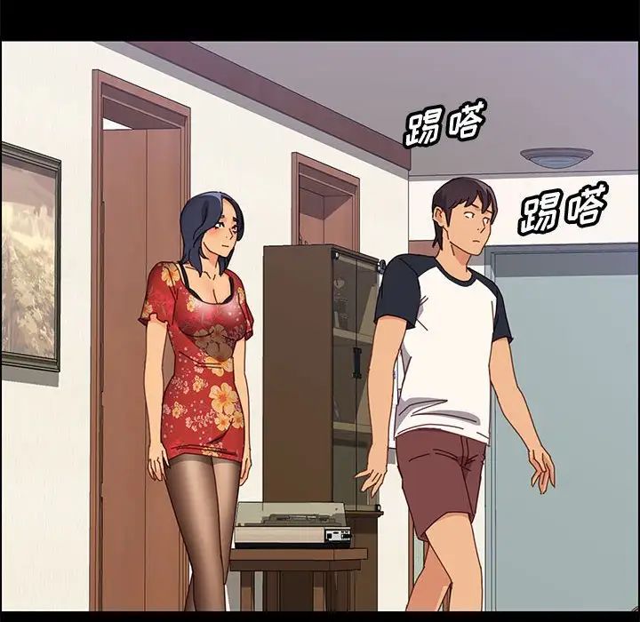 上門徒弟第33話