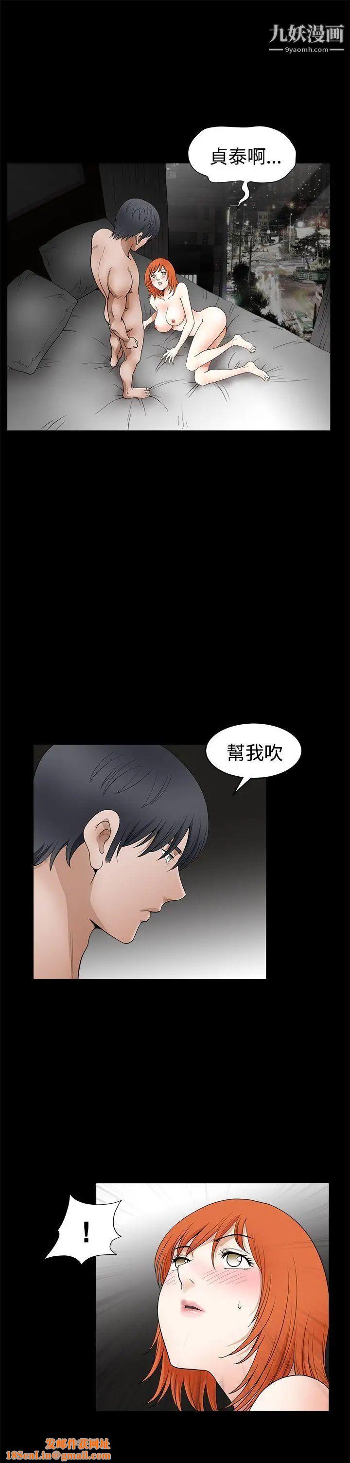 《诱惑》第2季第24话