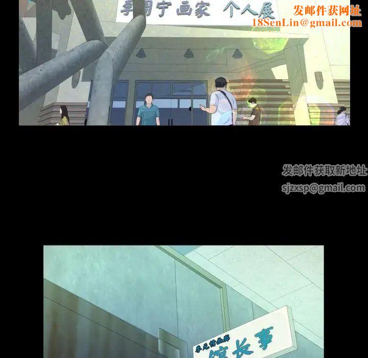 阿姨第88話
