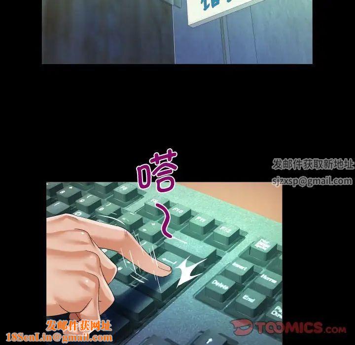 阿姨第88話