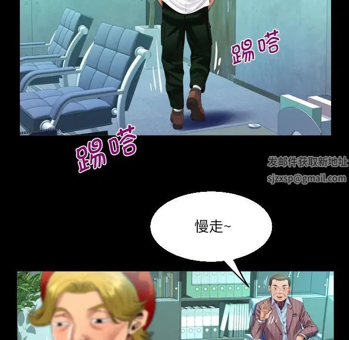 阿姨第88话