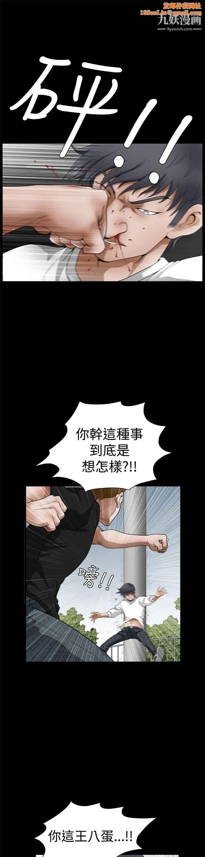 诱惑第2季第25话