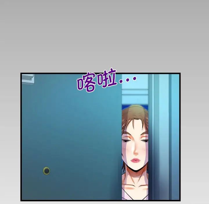 阿姨第89話