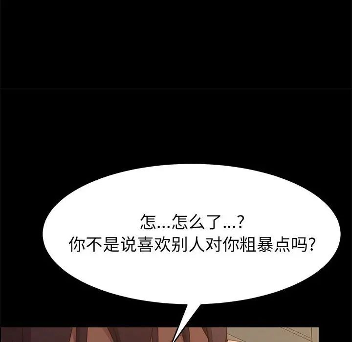 上門徒弟第34話