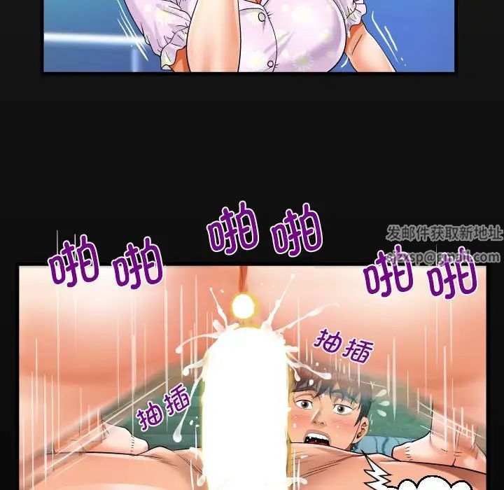 阿姨第89话