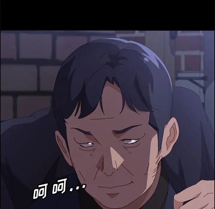 上門徒弟第34話
