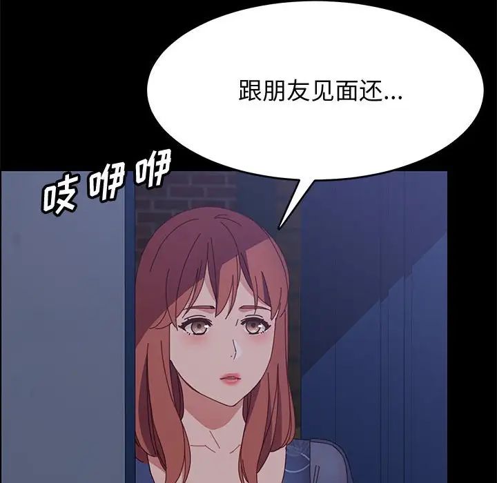 上门徒弟第34话