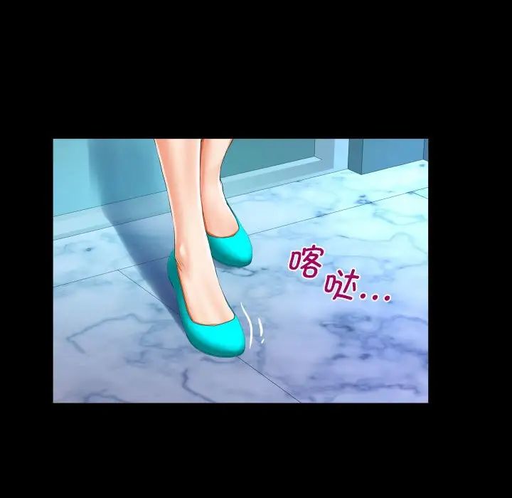 阿姨第89话