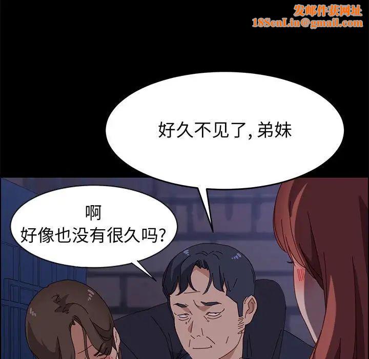 上門徒弟第34話