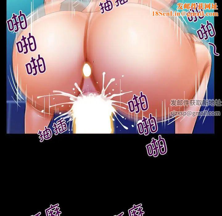阿姨第89話