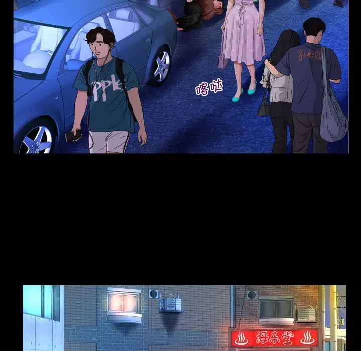 阿姨第89話