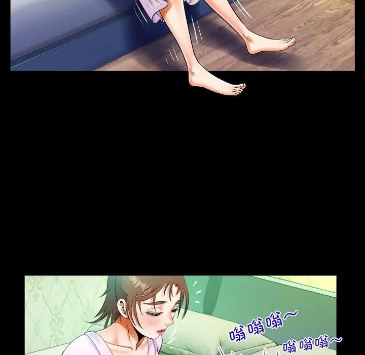 阿姨第89話
