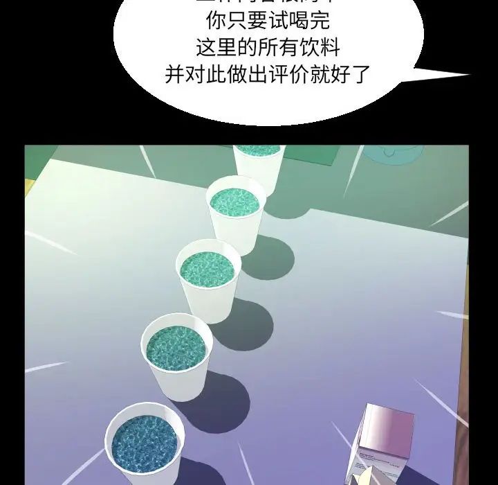 阿姨第89话