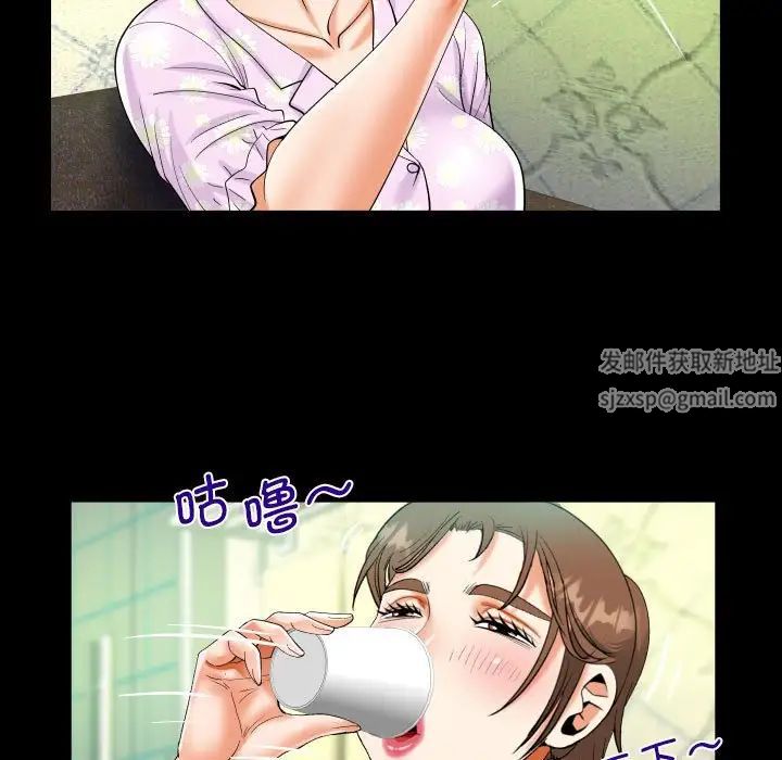阿姨第89话