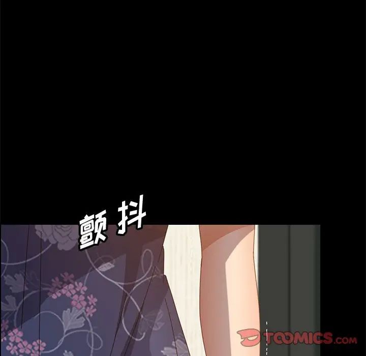 上門徒弟第34話