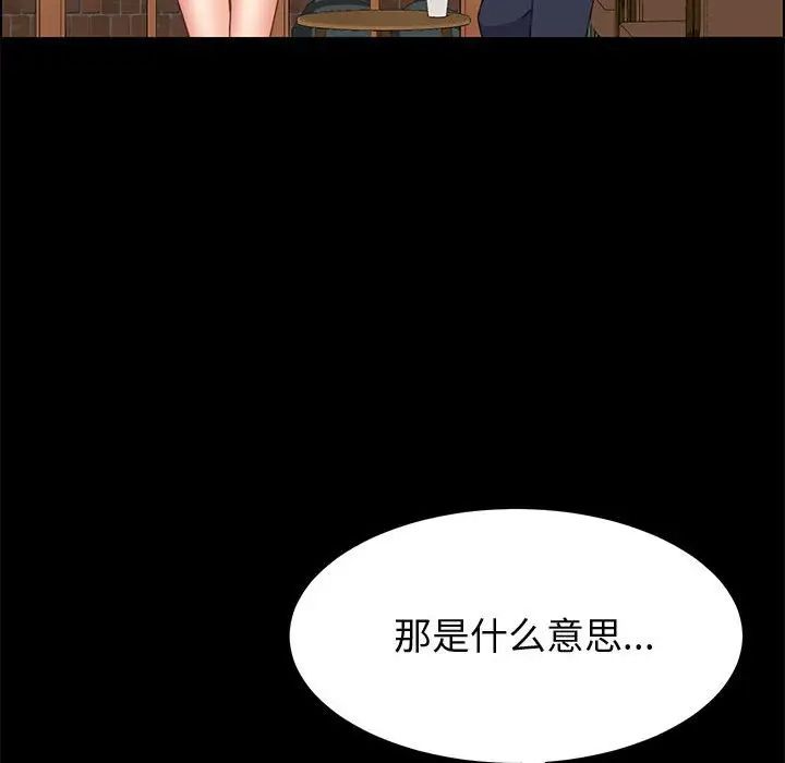 上門徒弟第34話
