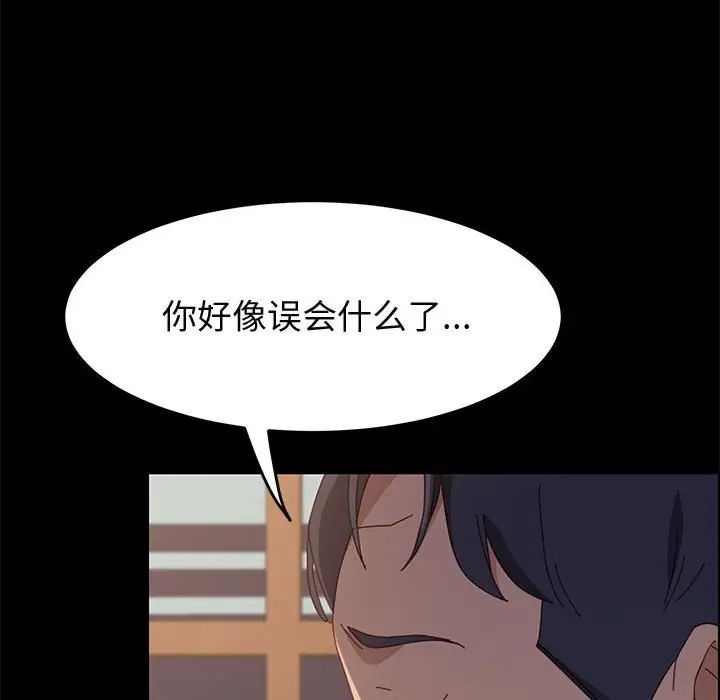 上门徒弟第35话