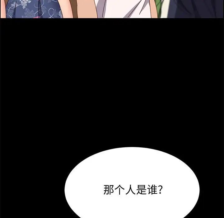 上门徒弟第35话