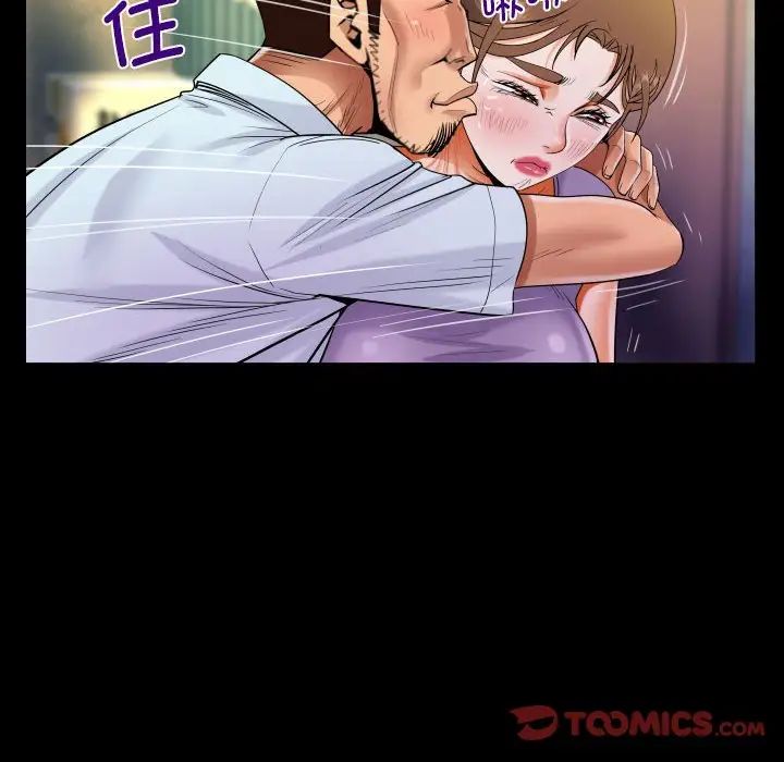 阿姨第90話