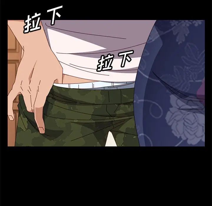 上門徒弟第35話