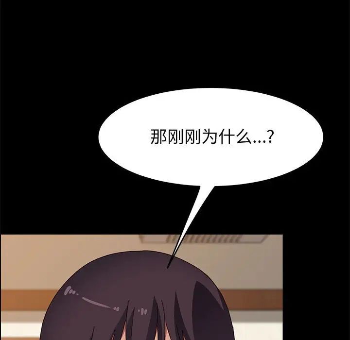 上門徒弟第35話