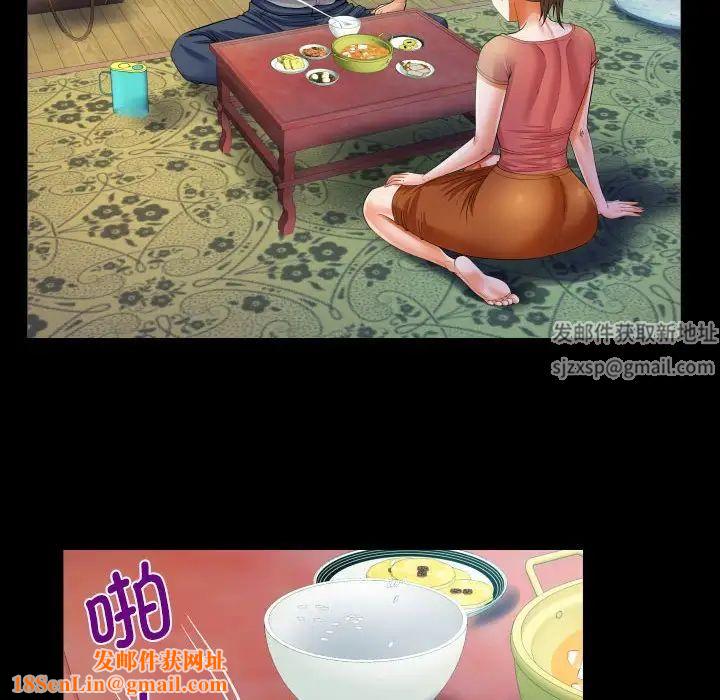 阿姨第91話