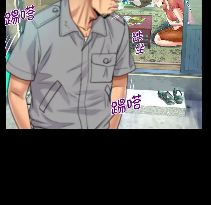 阿姨第91話