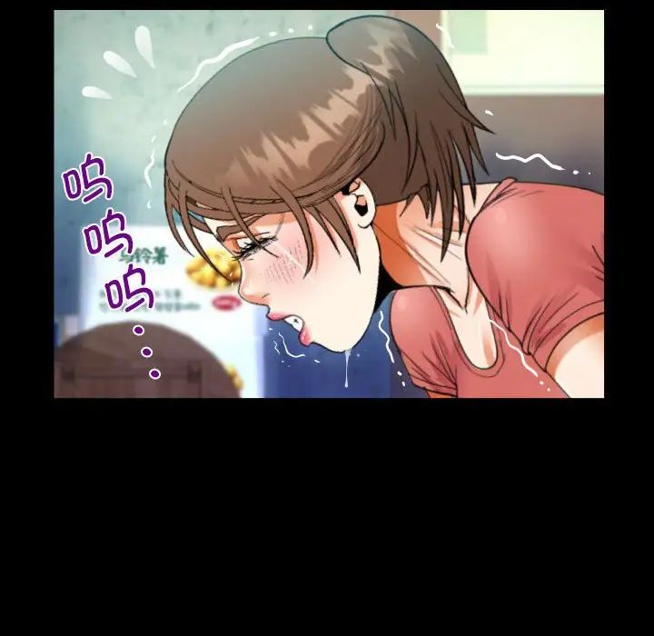 阿姨第91話