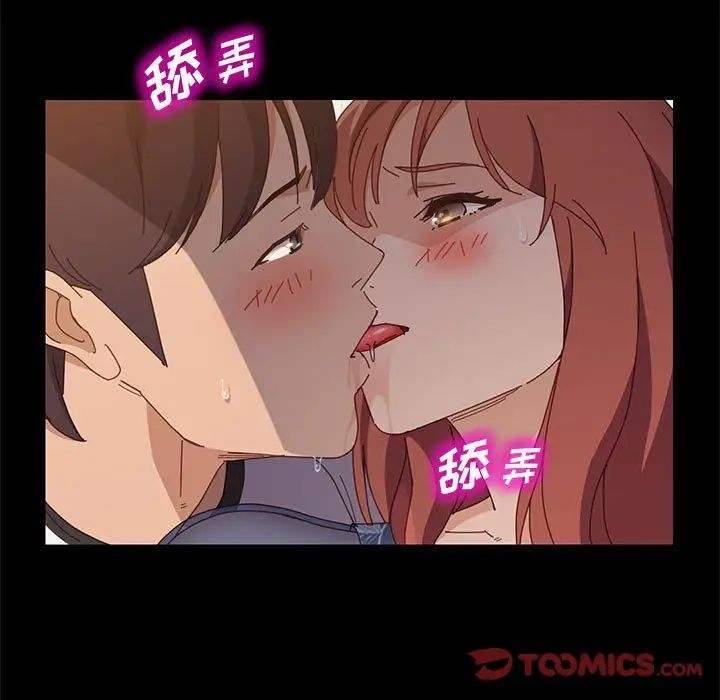 上门徒弟第35话