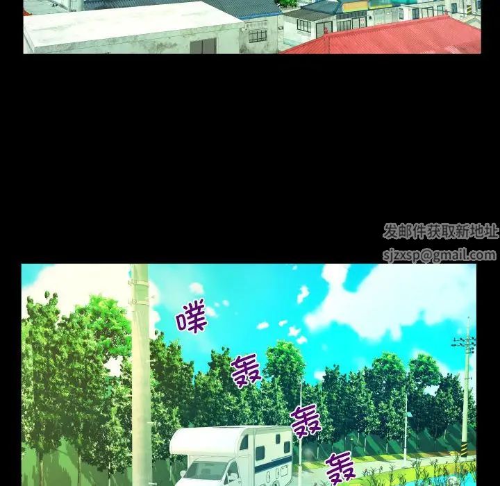 阿姨第91话
