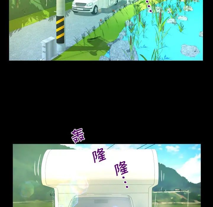 阿姨第91話